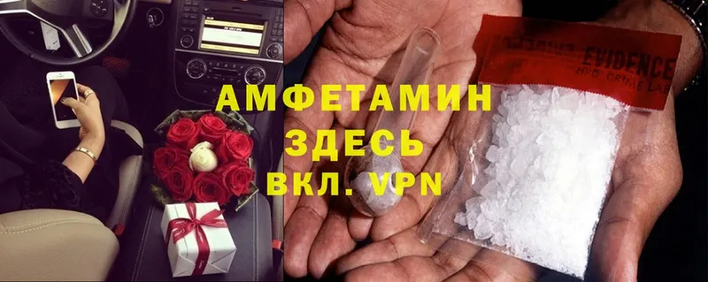 Amphetamine 97%  где купить   Давлеканово 