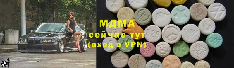 MDMA кристаллы Давлеканово