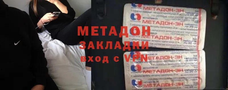 blacksprut зеркало  Давлеканово  Метадон methadone 